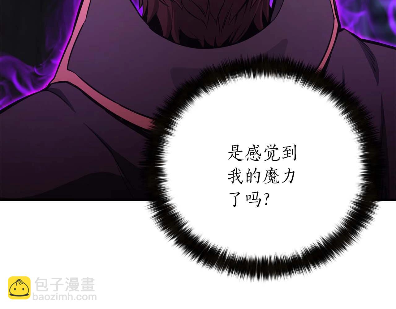 第26话 灵魂之屋(1/6)-第26话