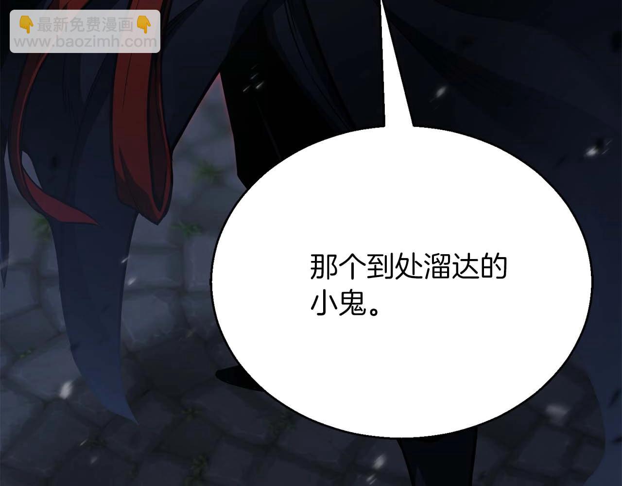 第26话 灵魂之屋(1/6)-第26话