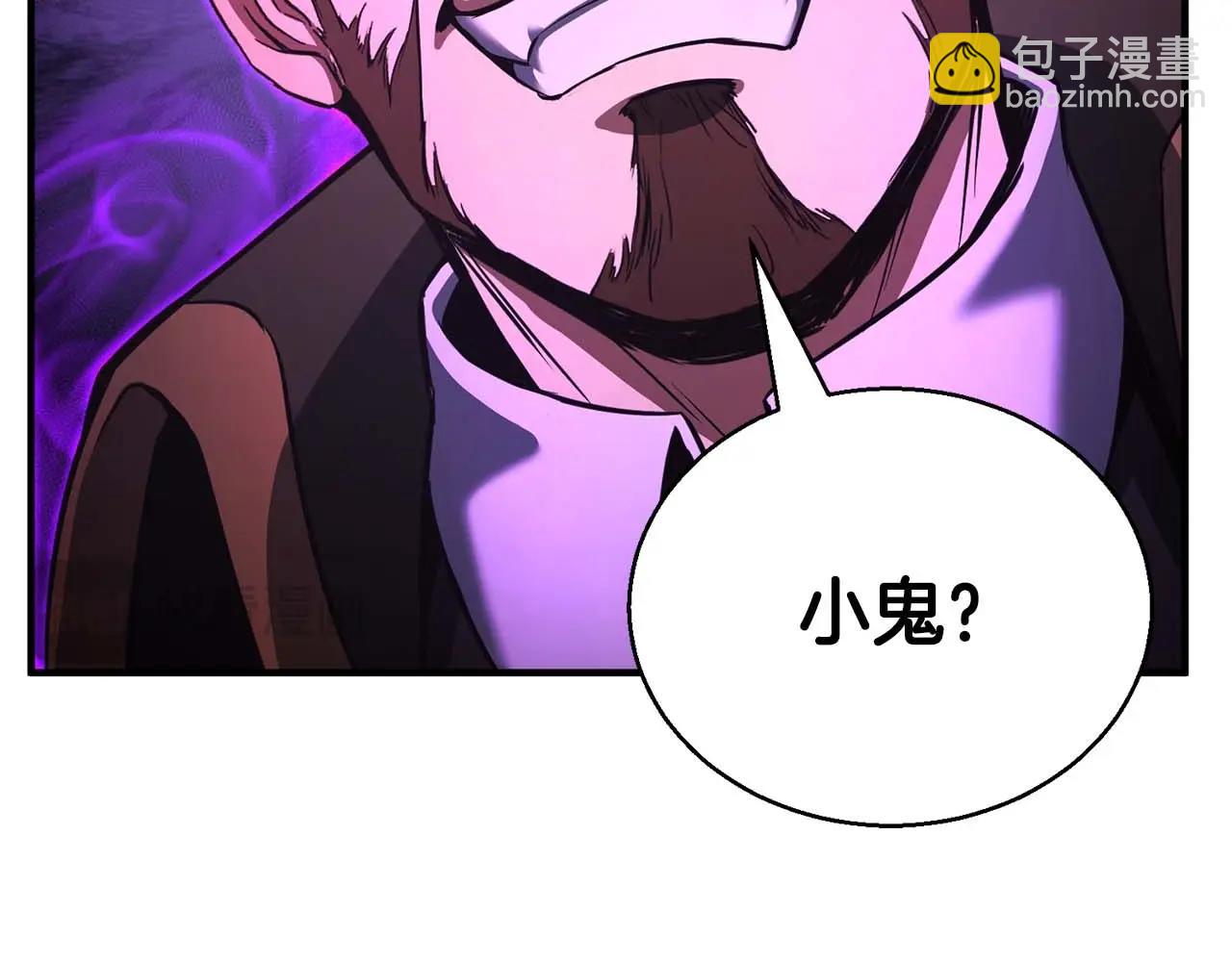 第26话 灵魂之屋(1/6)-第26话