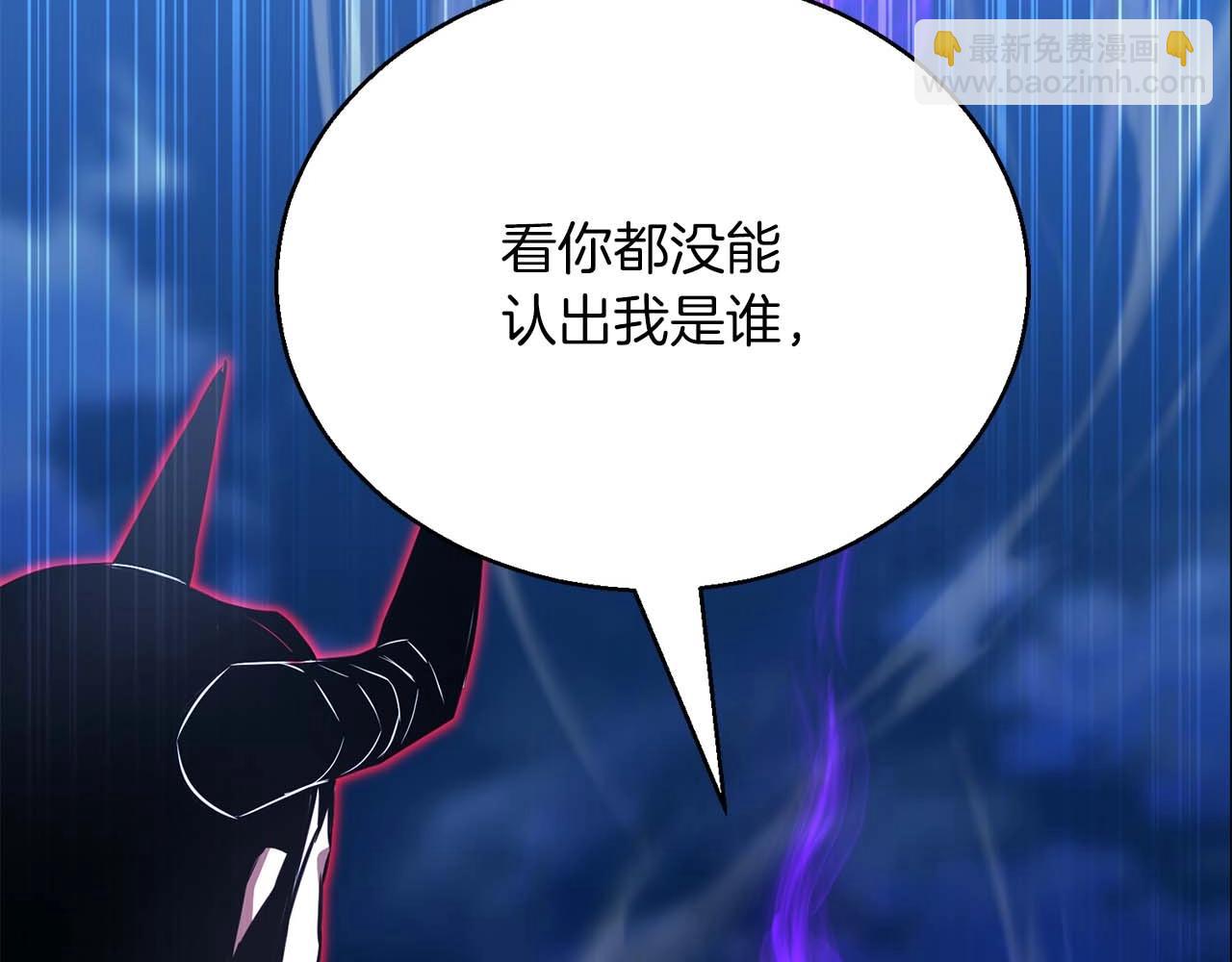 第26话 灵魂之屋(1/6)-第26话