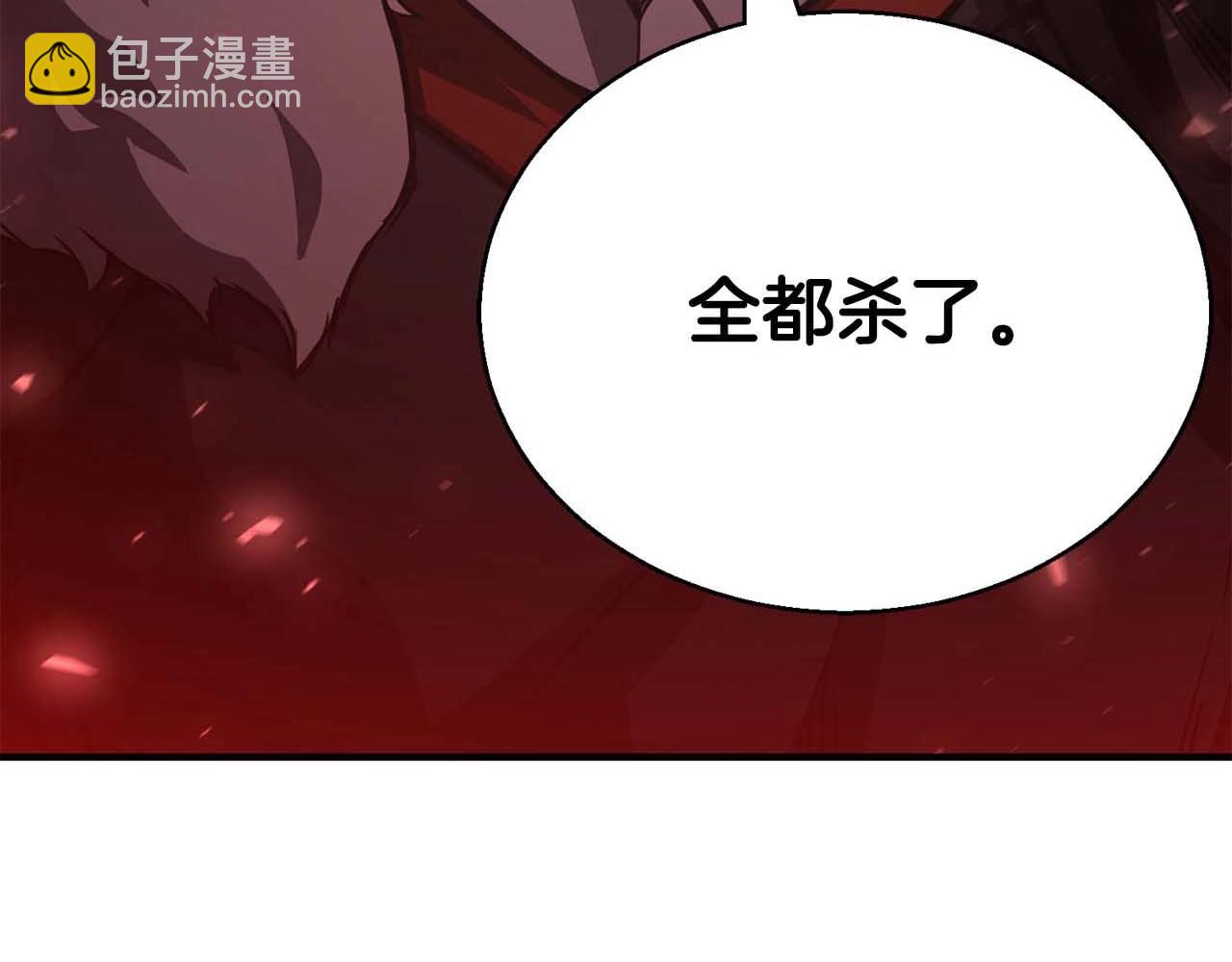 第26话 灵魂之屋(1/6)-第26话