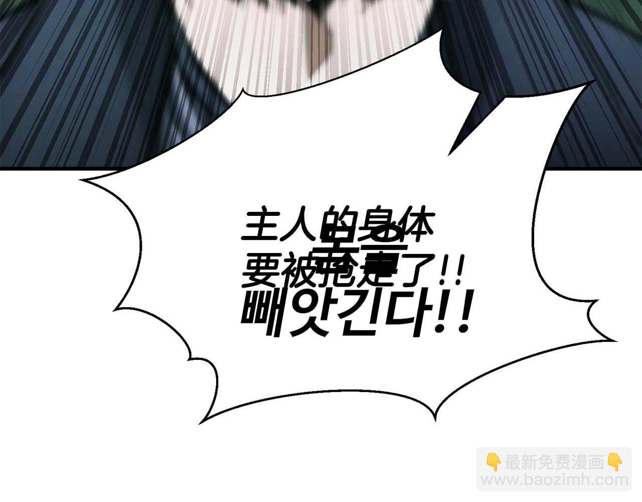 第28话 吞噬(1/6)-第28话