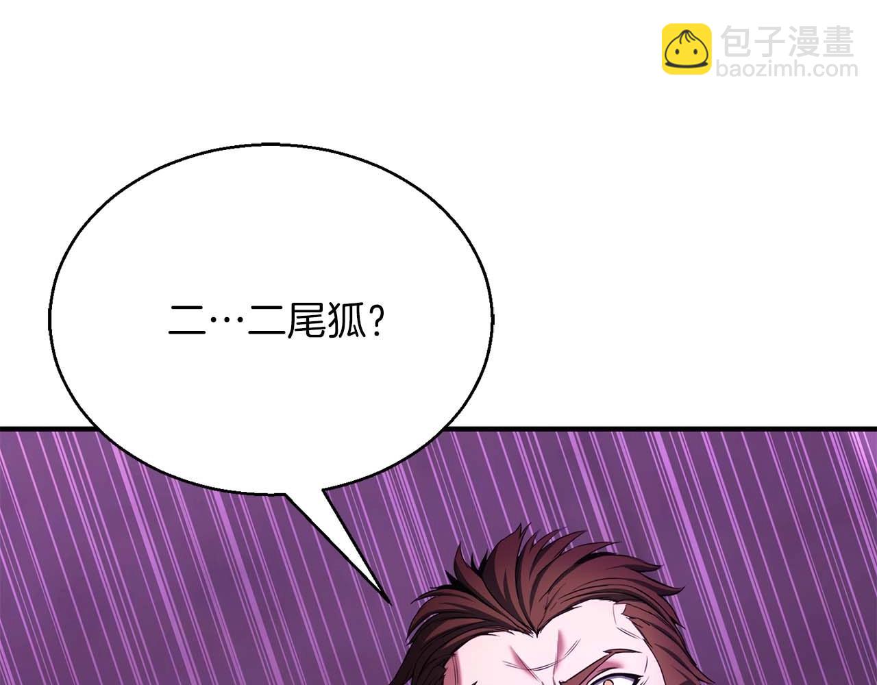 第28话 吞噬(1/6)-第28话