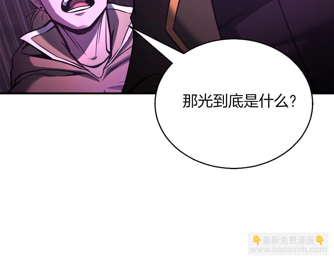 第28话 吞噬(1/6)-第28话