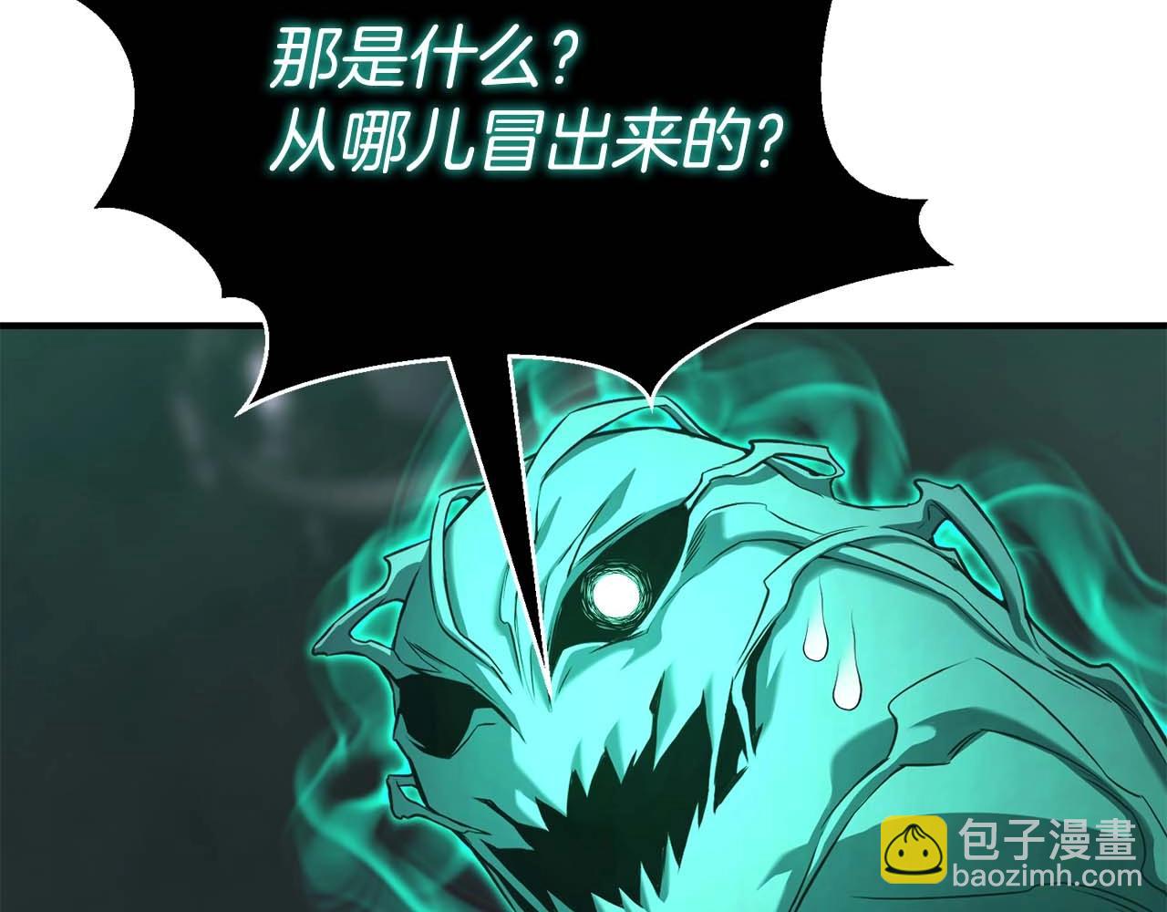 第28话 吞噬(1/6)-第28话