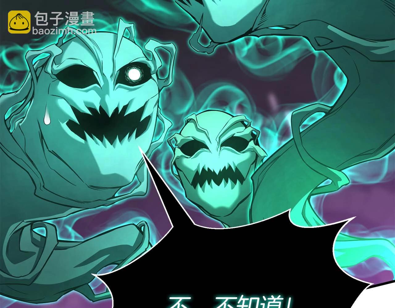 第28话 吞噬(1/6)-第28话