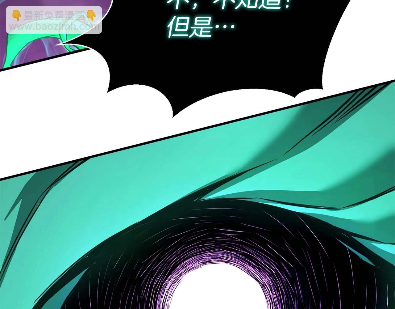 第28话 吞噬(1/6)-第28话