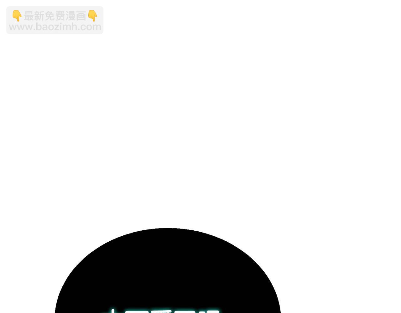 第28话 吞噬(1/6)-第28话