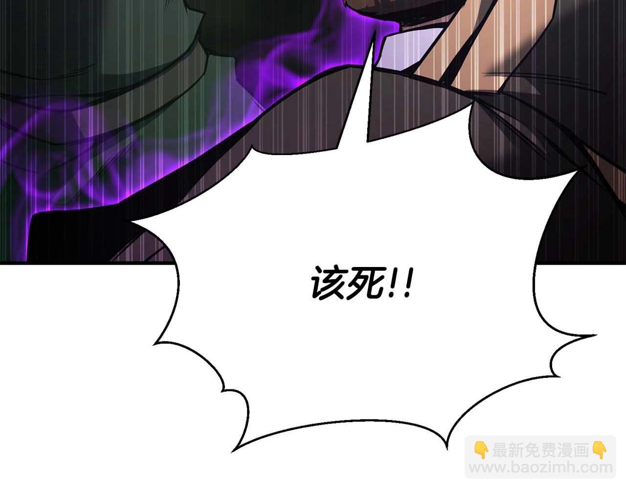 第28话 吞噬(1/6)-第28话