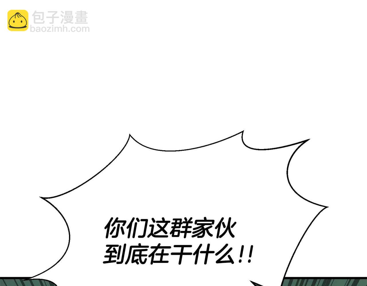 第28话 吞噬(1/6)-第28话