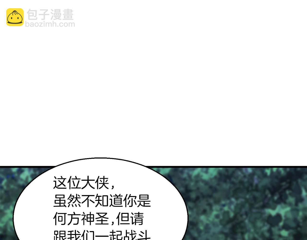 第4话 隐藏职业(1/5)-第4话