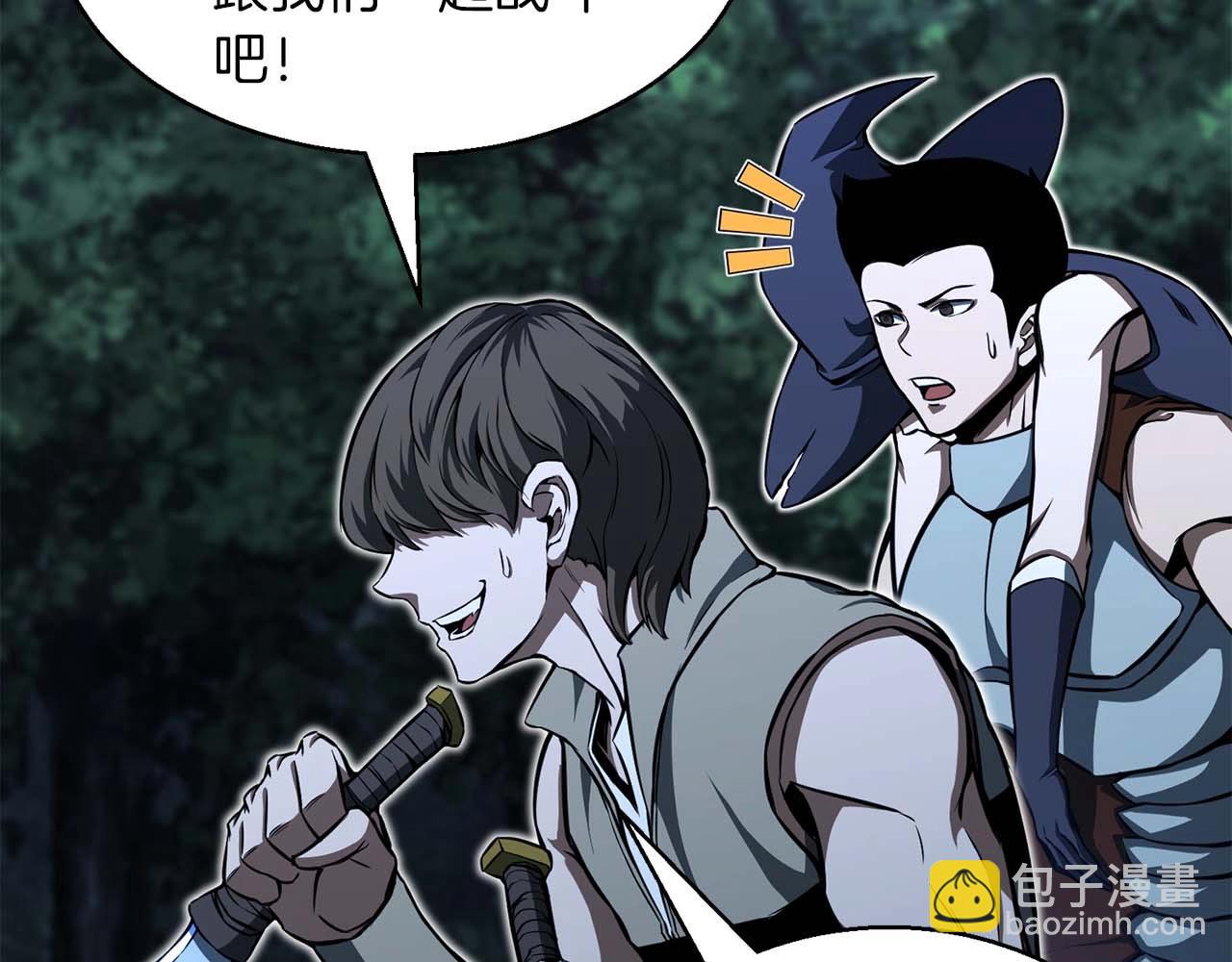 第4话 隐藏职业(1/5)-第4话