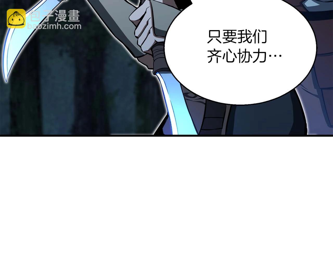 第4话 隐藏职业(1/5)-第4话