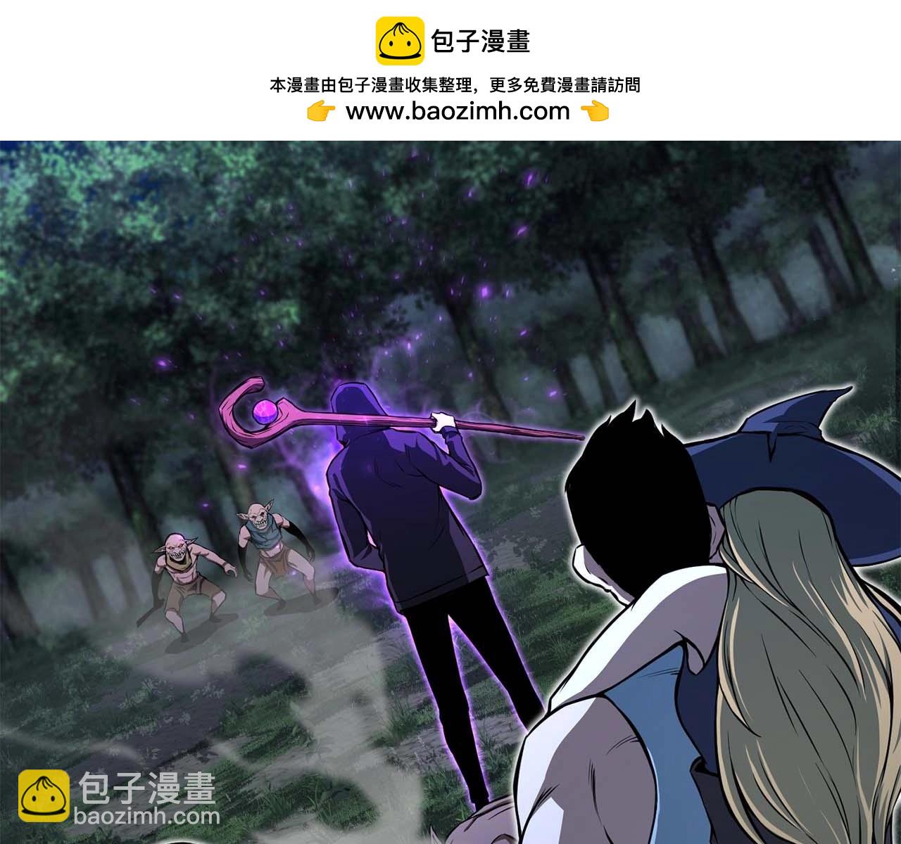 第4话 隐藏职业(1/5)-第4话