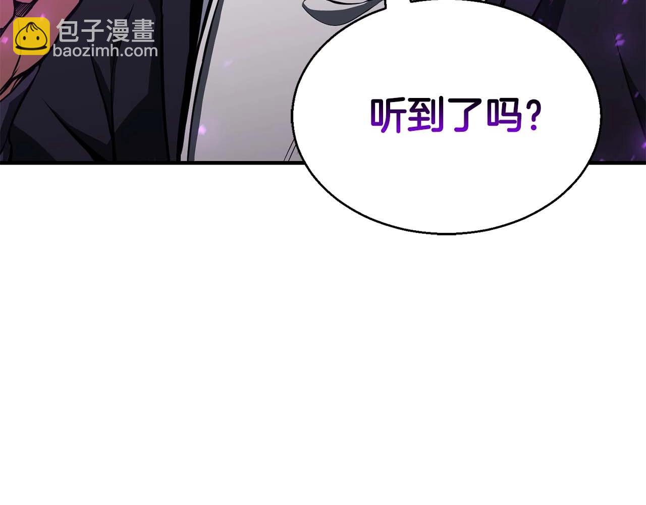 第4话 隐藏职业(1/5)-第4话