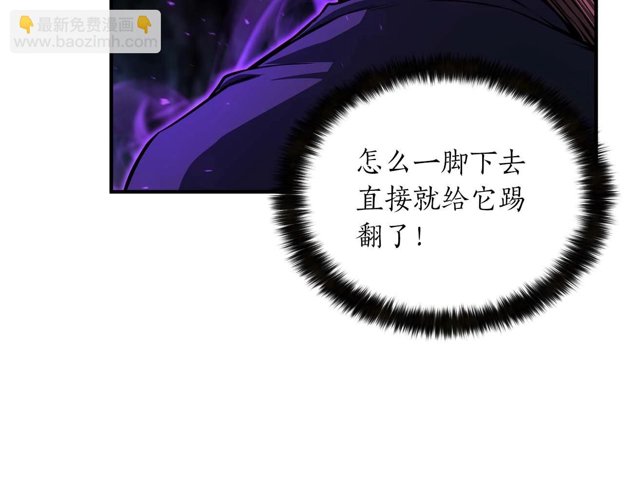 第4话 隐藏职业(1/5)-第4话