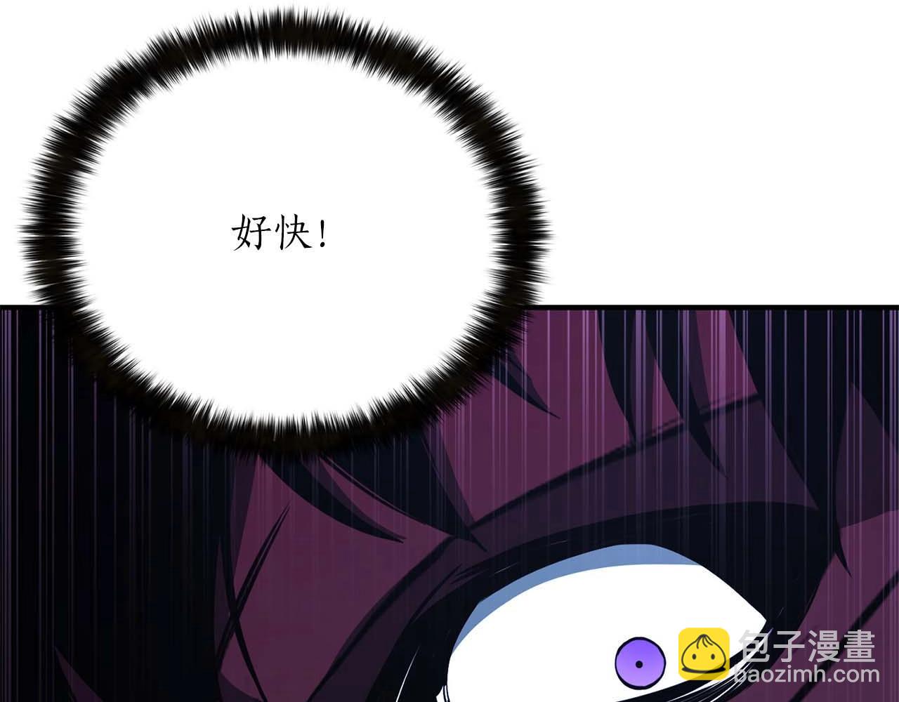 第30话 无翼(1/6)-第30话