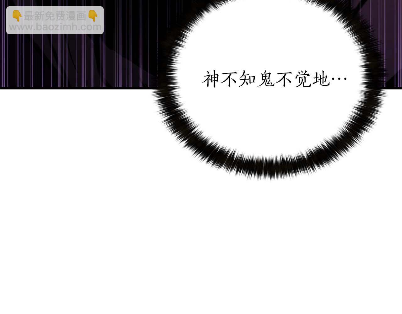 第30话 无翼(1/6)-第30话