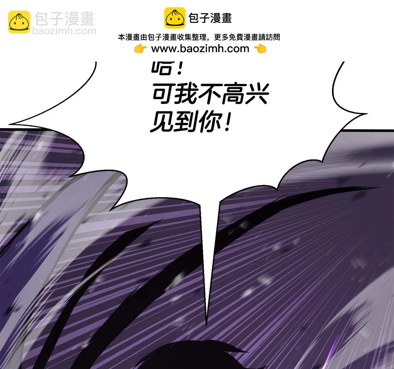 第30话 无翼(1/6)-第30话