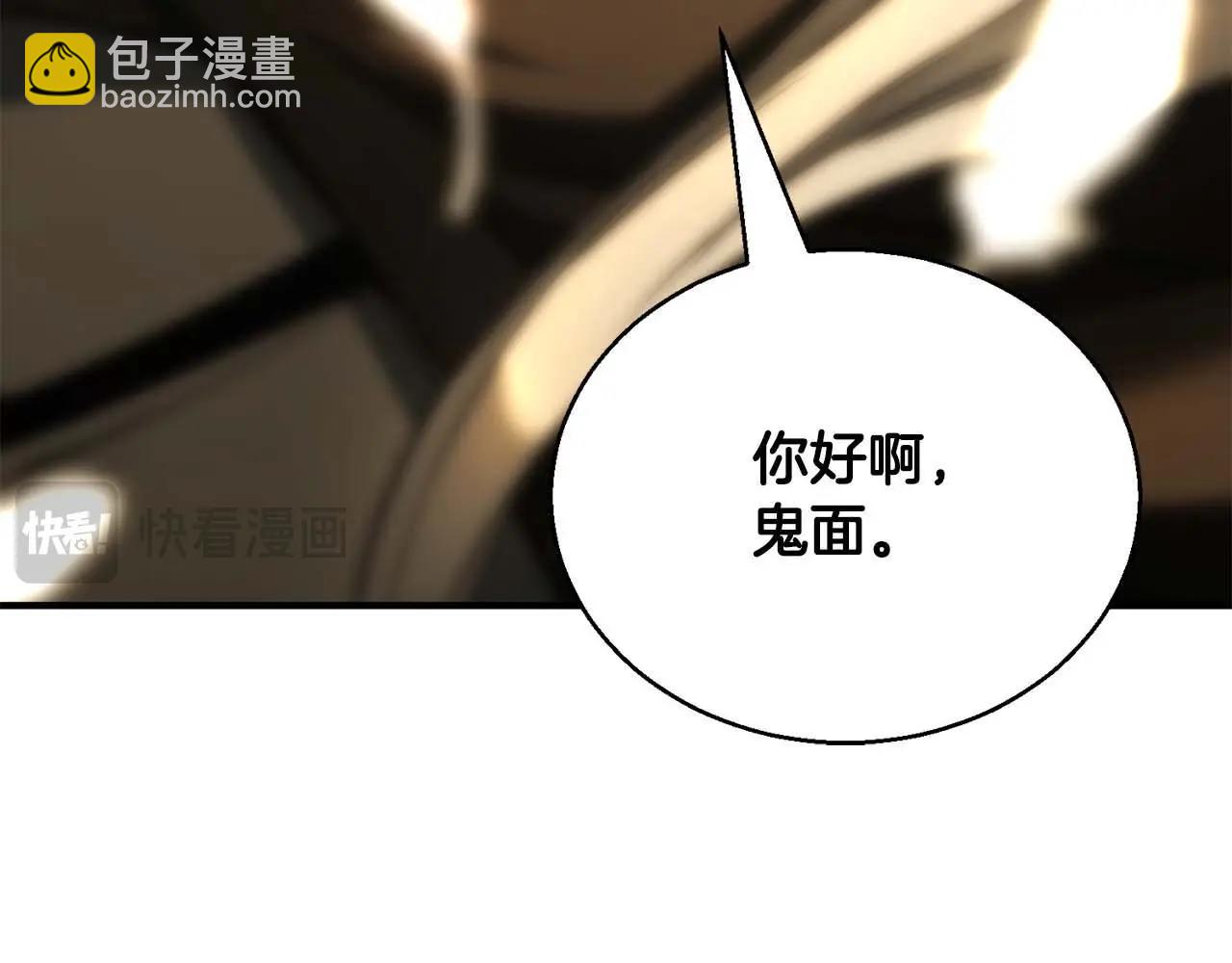 第30话 无翼(1/6)-第30话