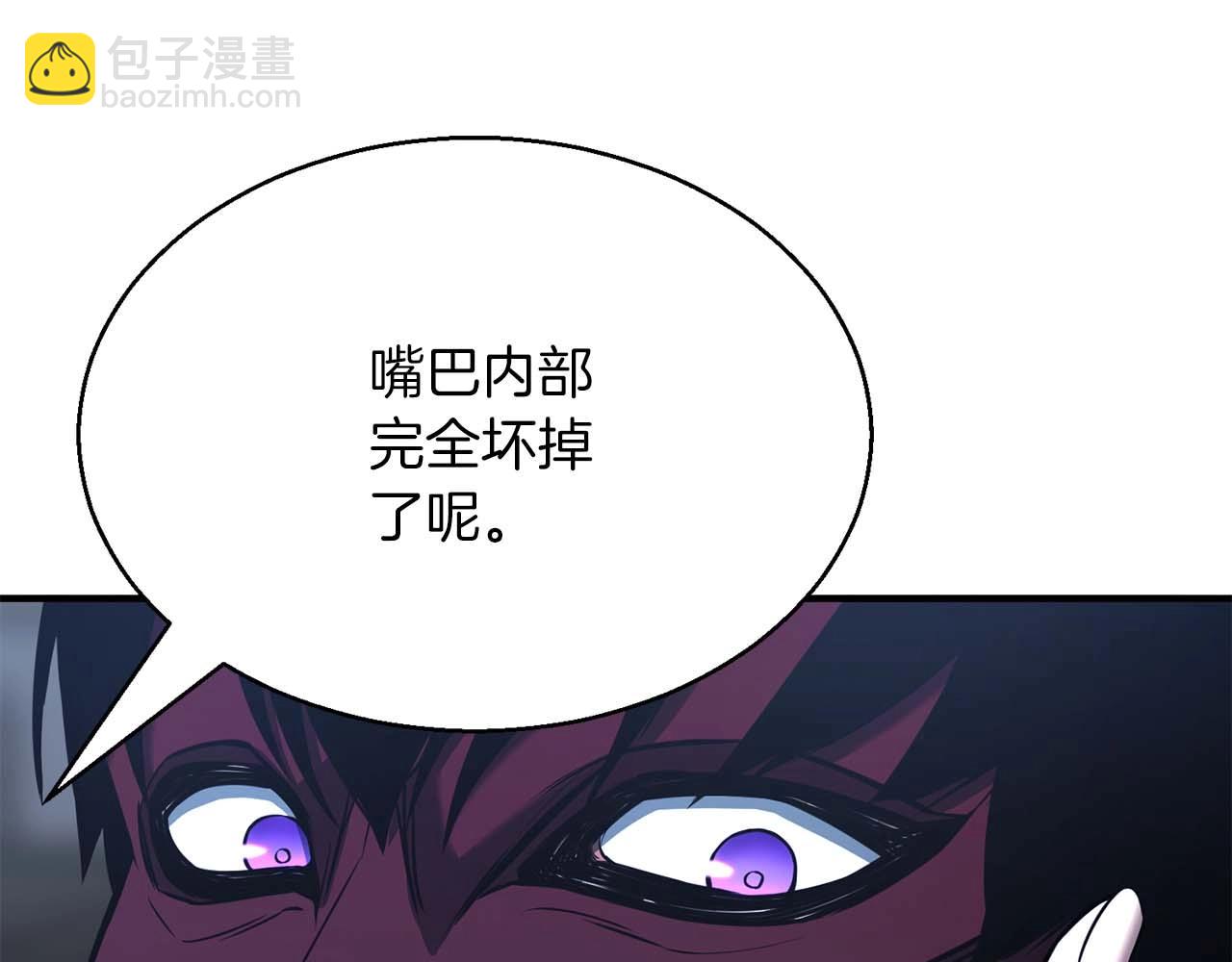 第30话 无翼(1/6)-第30话