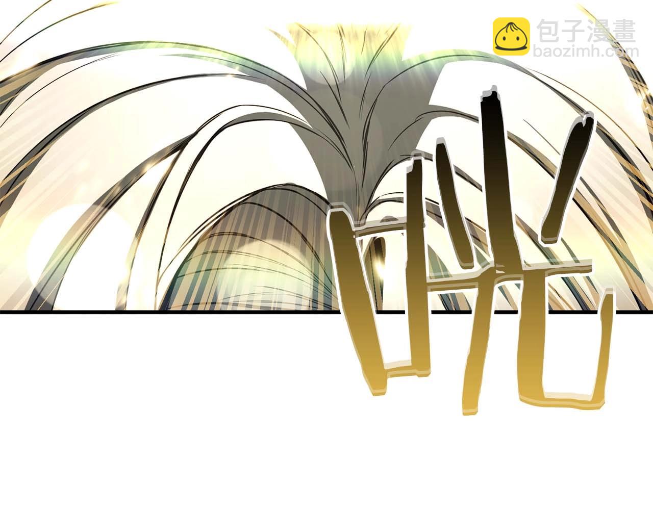 第30话 无翼(1/6)-第30话