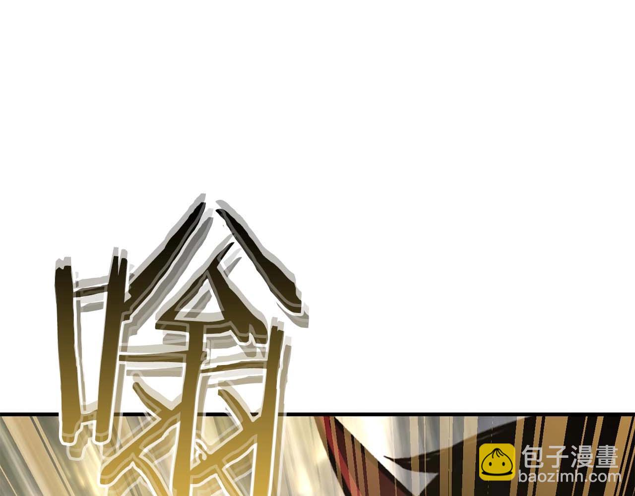 第30话 无翼(1/6)-第30话