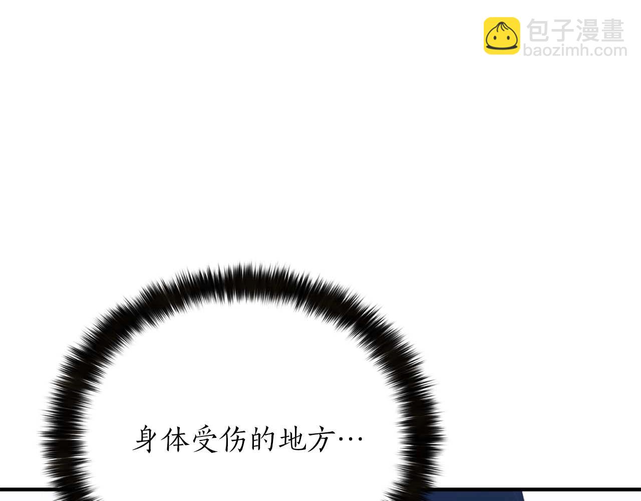 第30话 无翼(1/6)-第30话