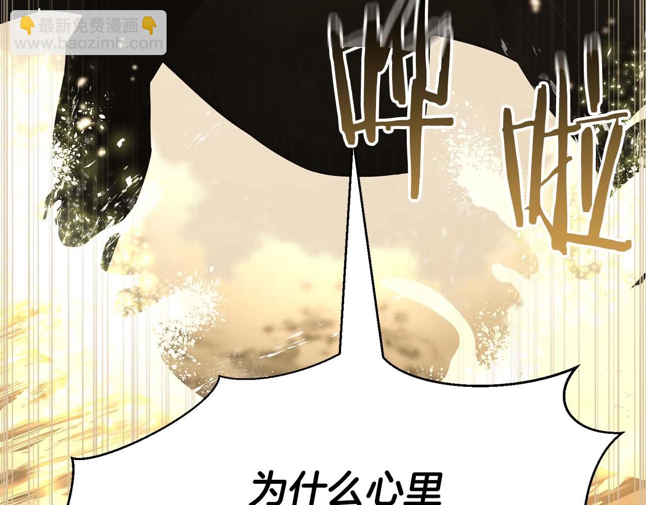 第32话 融合神力(1/6)-第32话