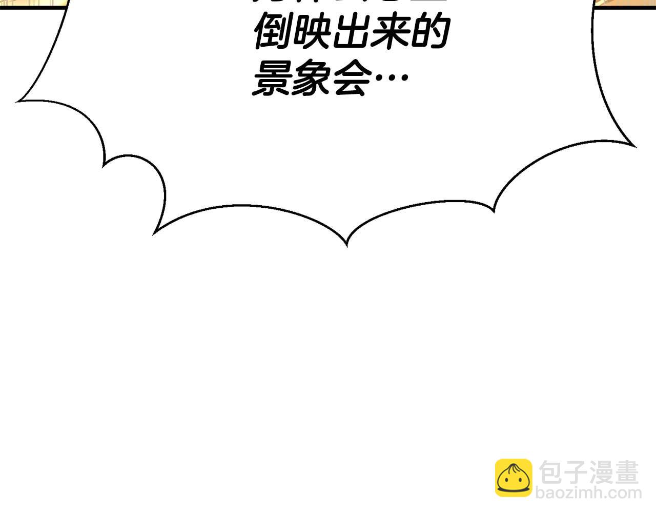 第32话 融合神力(1/6)-第32话