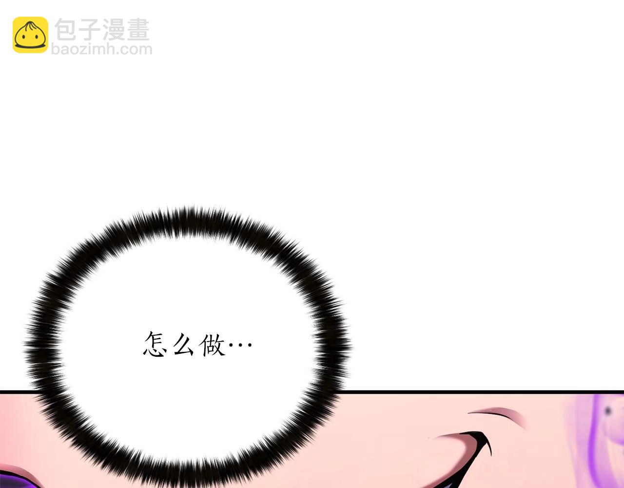 第32话 融合神力(1/6)-第32话