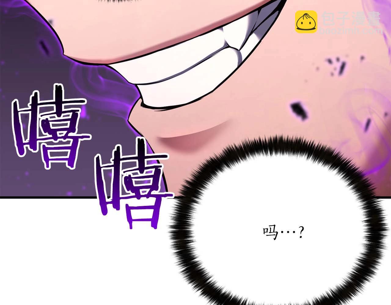 第32话 融合神力(1/6)-第32话