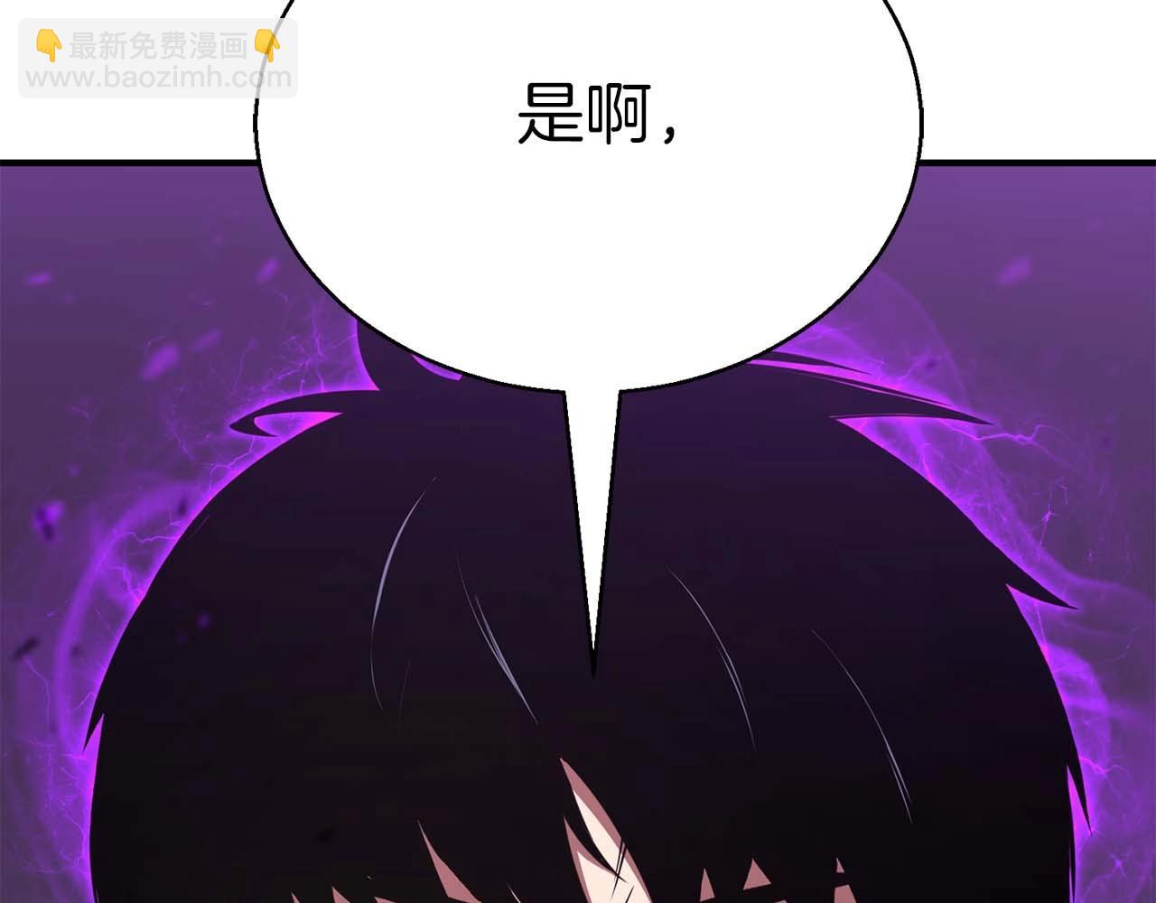 第32话 融合神力(1/6)-第32话