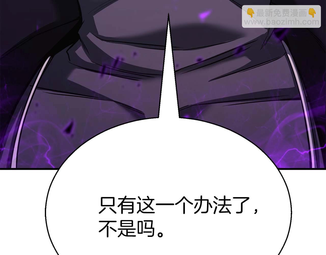 第32话 融合神力(1/6)-第32话