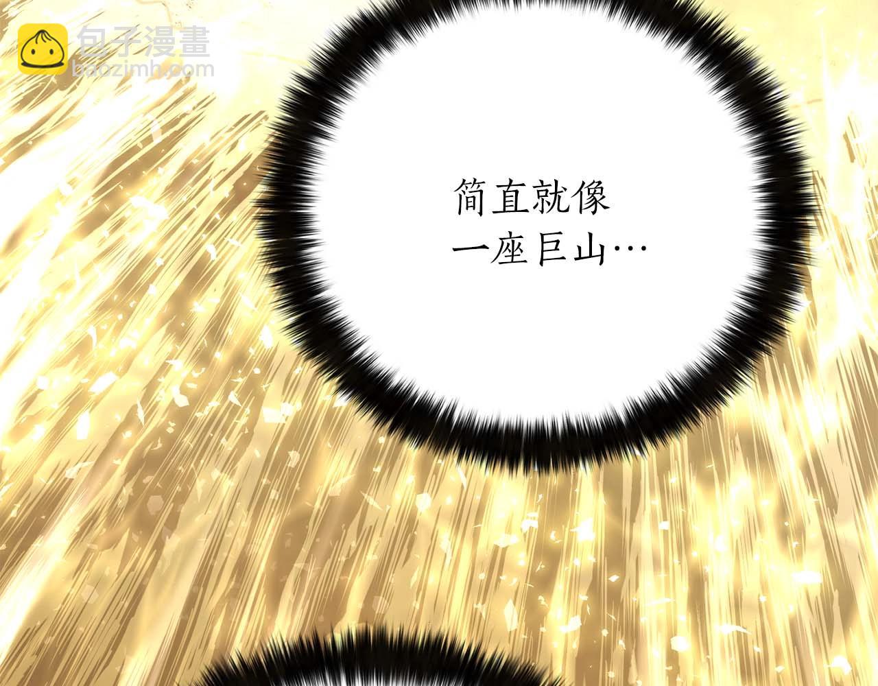 第32话 融合神力(1/6)-第32话