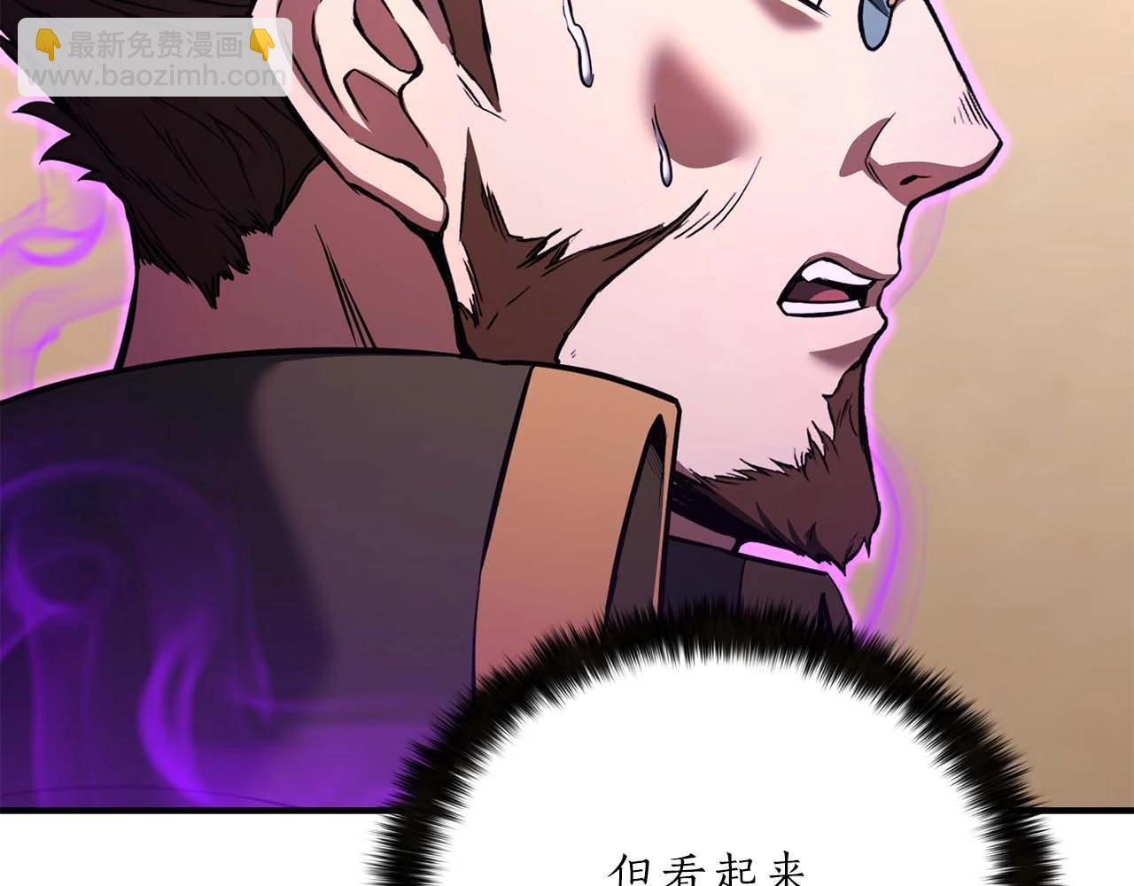 第32话 融合神力(1/6)-第32话