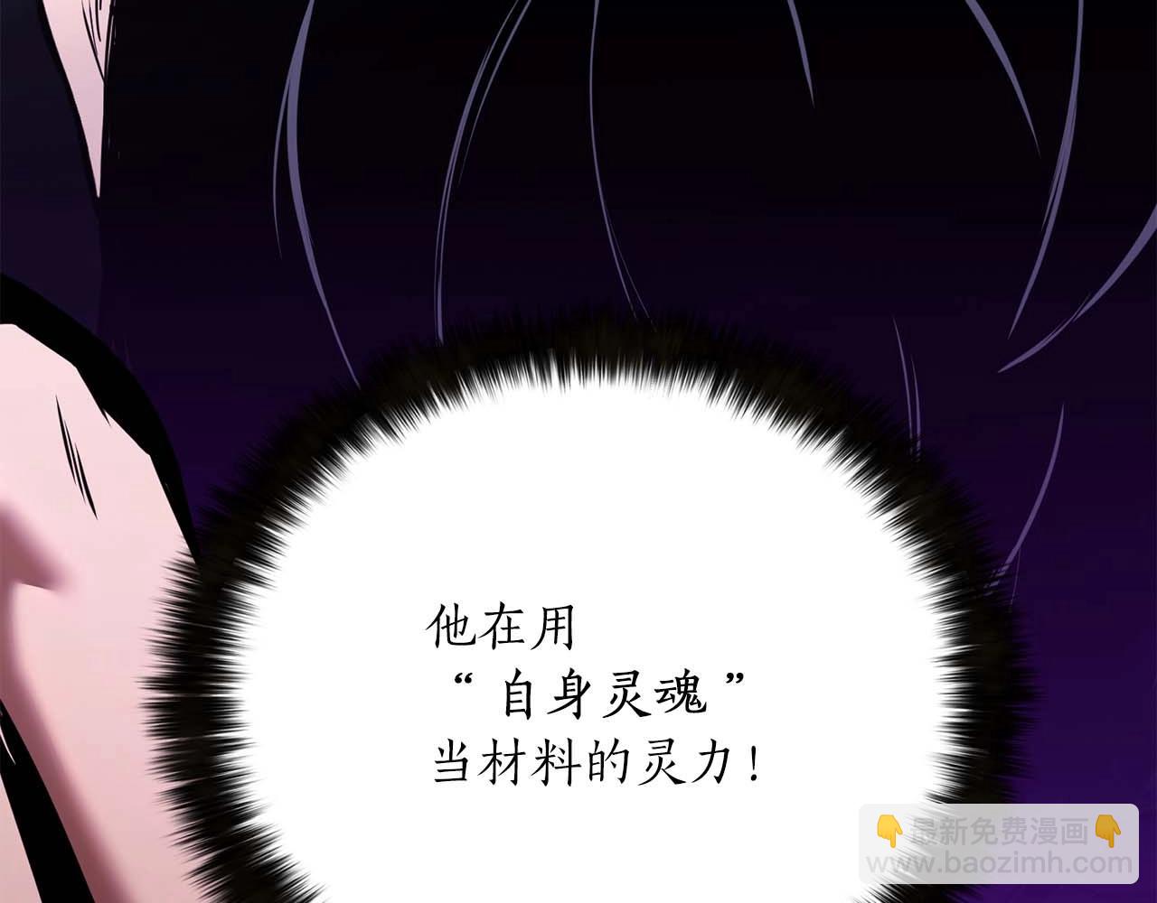 第32话 融合神力(1/6)-第32话