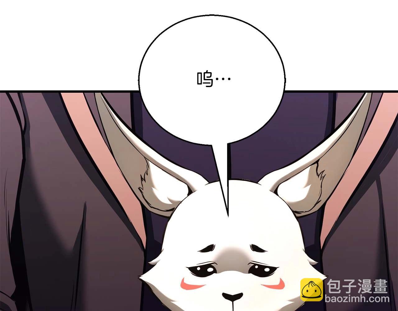 第32话 融合神力(1/6)-第32话