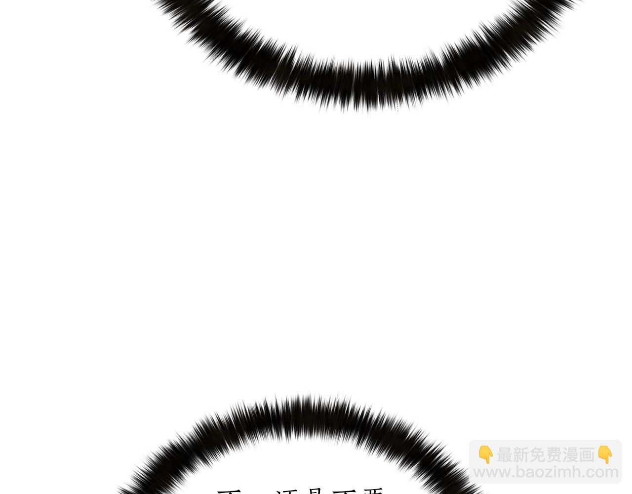 第32话 融合神力(1/6)-第32话