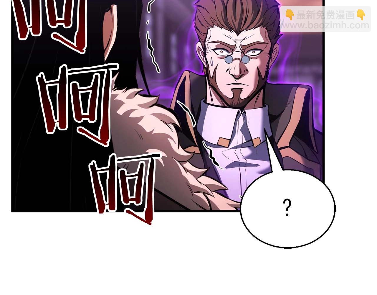 第34话 屠龙者(1/6)-第34话