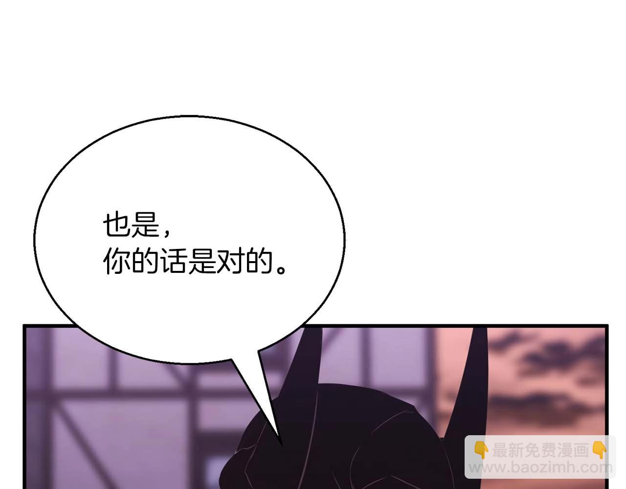 第34话 屠龙者(1/6)-第34话