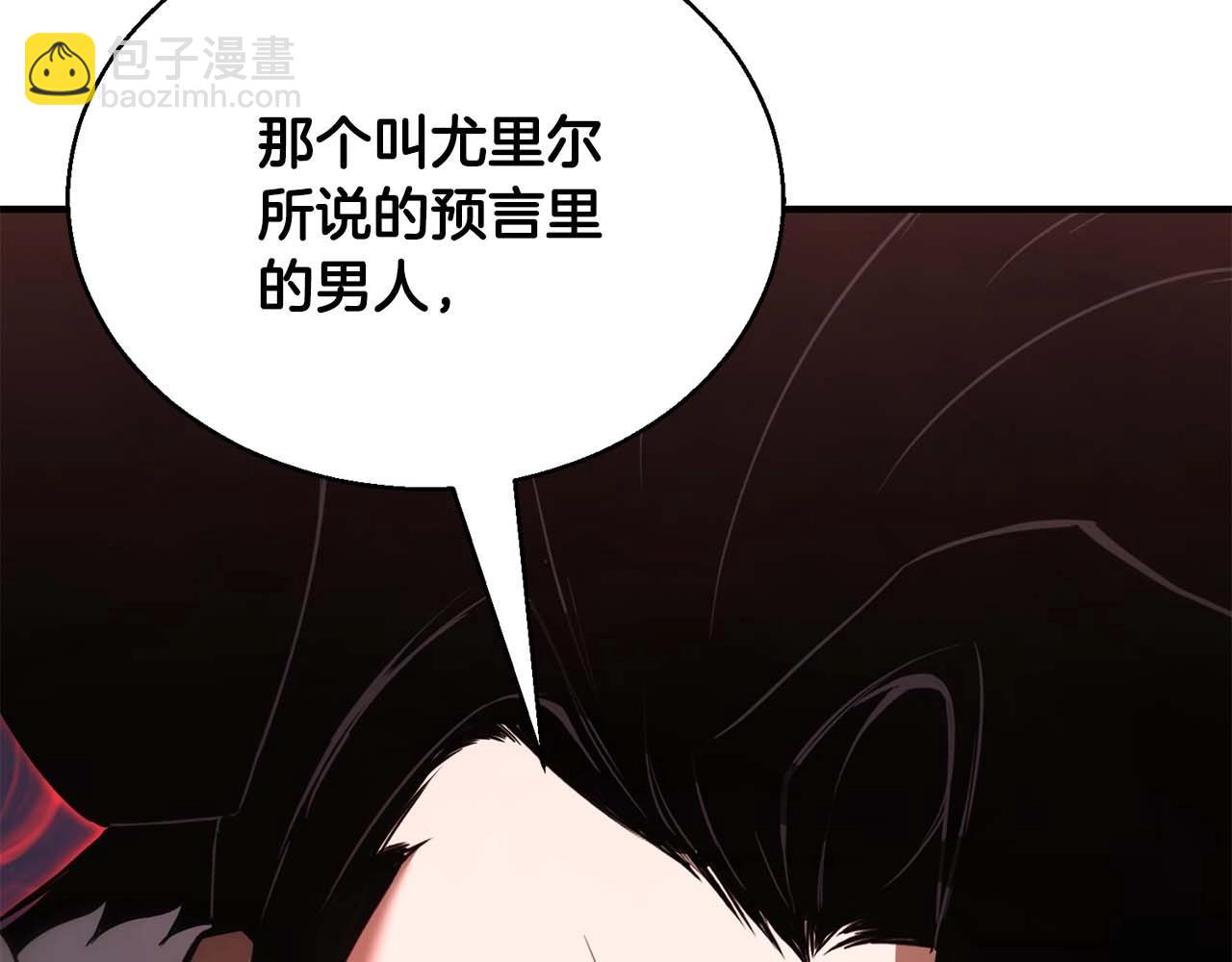 第34话 屠龙者(1/6)-第34话