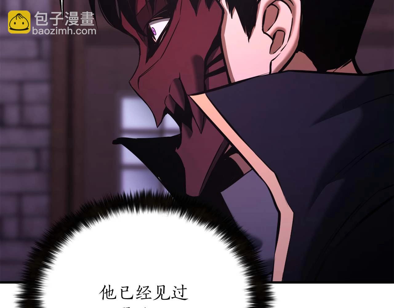 第34话 屠龙者(1/6)-第34话