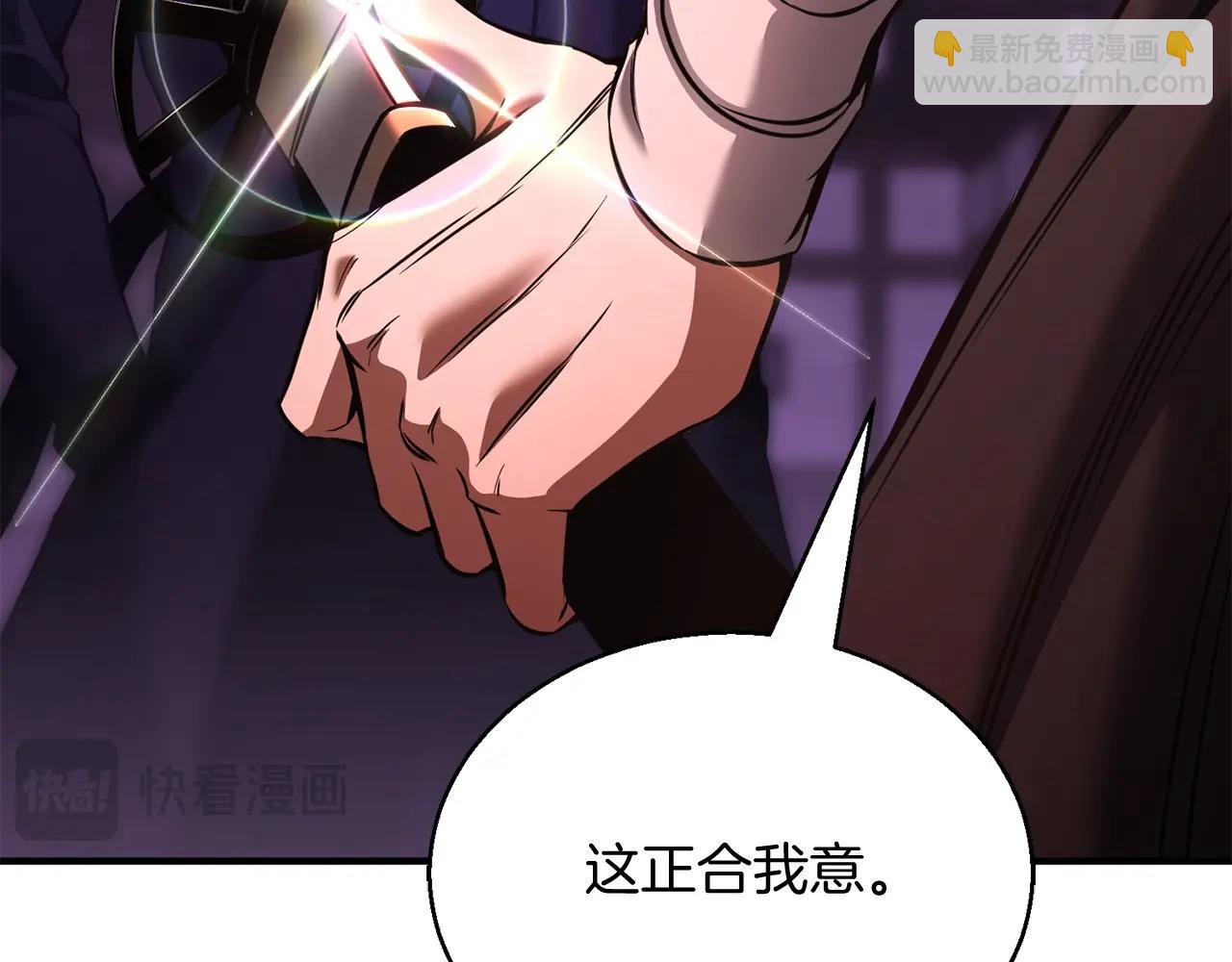 第34话 屠龙者(1/6)-第34话