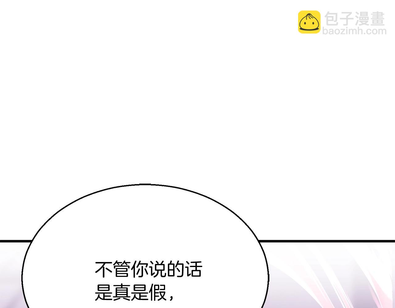 第34话 屠龙者(1/6)-第34话