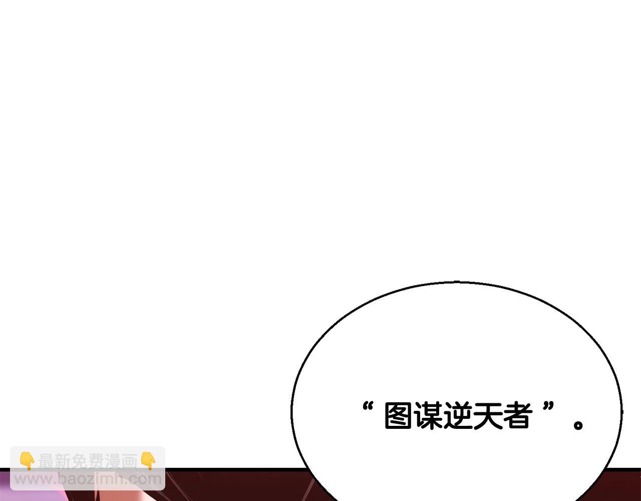 第34话 屠龙者(1/6)-第34话