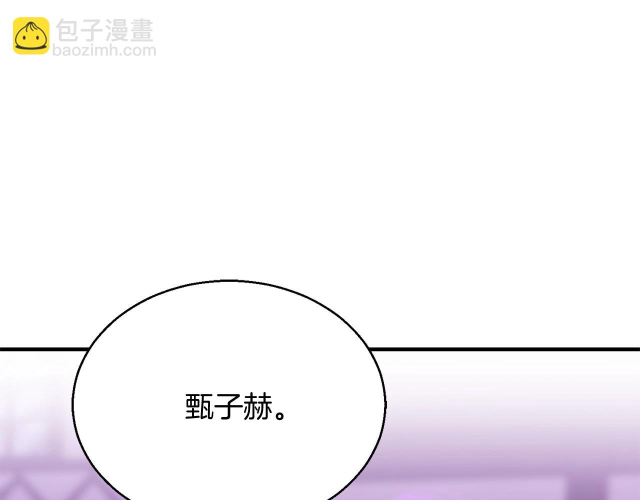 第34话 屠龙者(1/6)-第34话