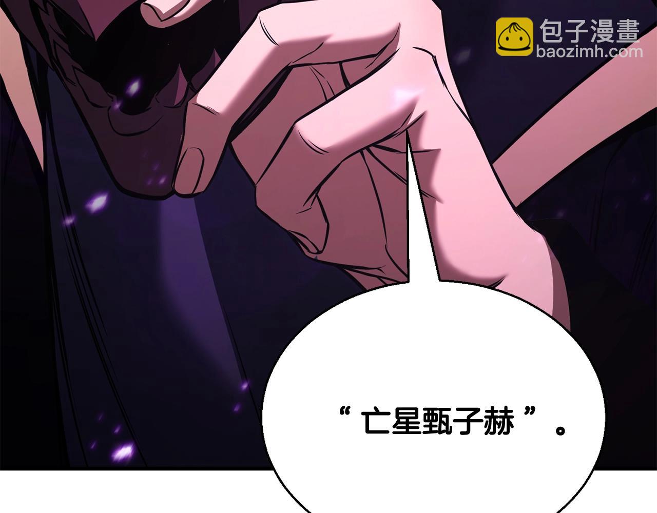 第34话 屠龙者(1/6)-第34话