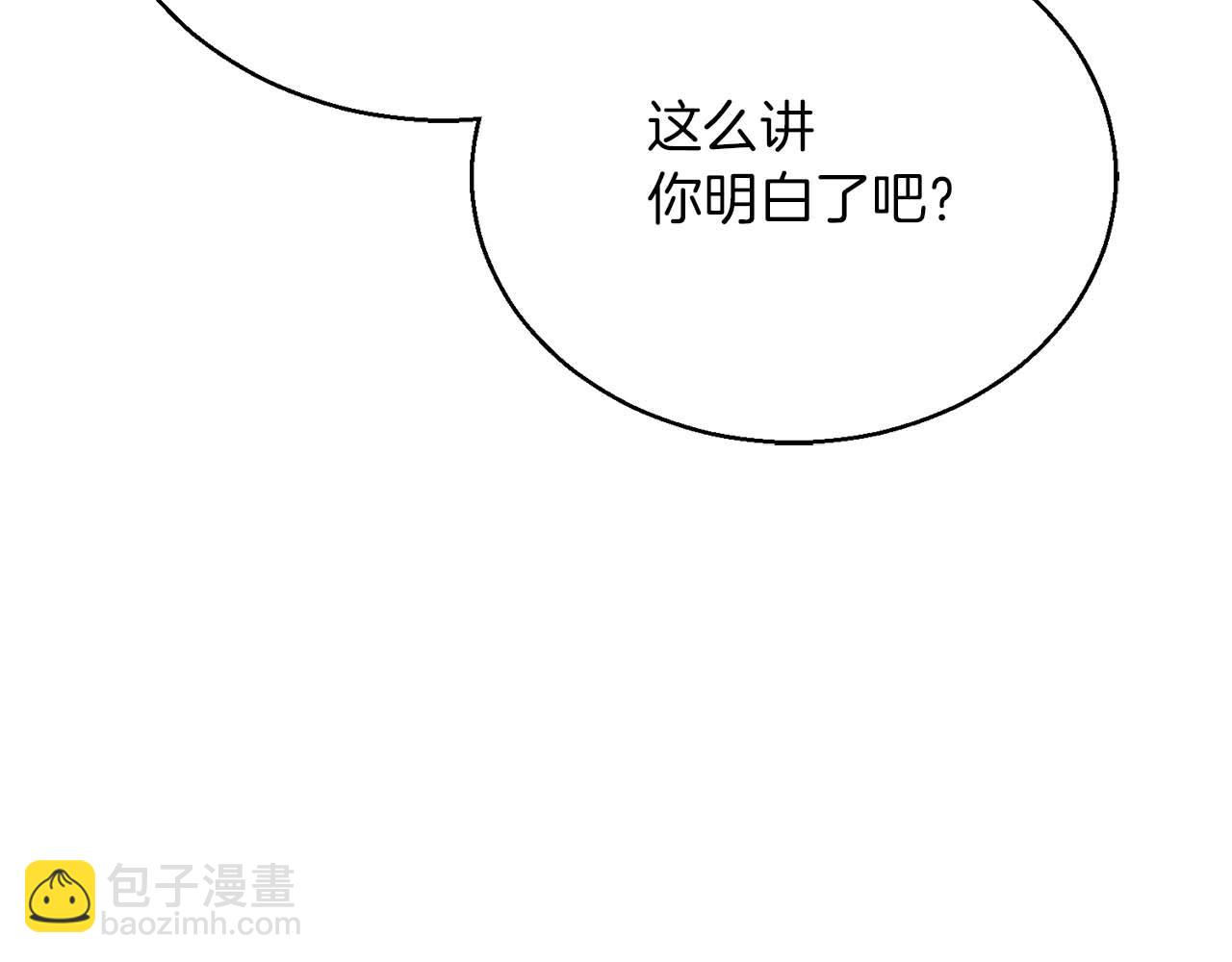 第34话 屠龙者(1/6)-第34话