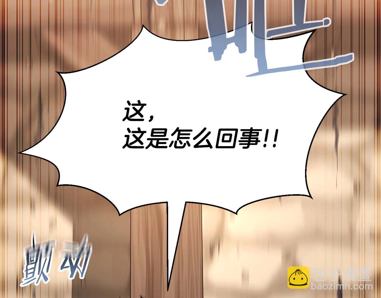 第36话 最后一招(1/7)-第36话